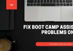 MacでのBootCampAssistantの問題を修正 