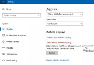 Windows 11/10でセカンドモニターが認識されないときの原因と対処法