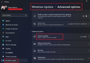 オプションの品質更新プログラムをWindows11/10にインストールする必要がありますか？ 