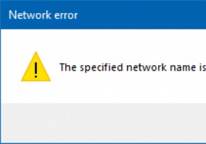 Windows 11/10で「指定されたネットワーク名は現在使用できません」エラーが出たときの対処法