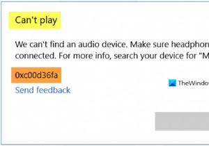 【解決】Windowsで「再生できません」エラー0xc00d36fa「オーディオデバイスが見つかりません」と表示されたときの対処法