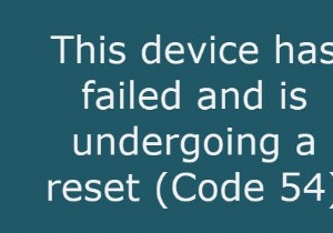 このデバイスは故障しており、リセット中です（コード54） 