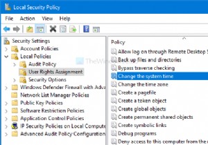 Windows 11/10で標準ユーザーによるシステム時刻とタイムゾーンの変更を許可・禁止する方法