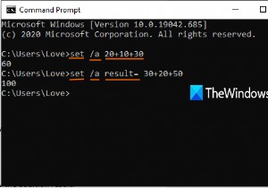 Windows 11/10のコマンドプロンプトで四則演算を実行する方法