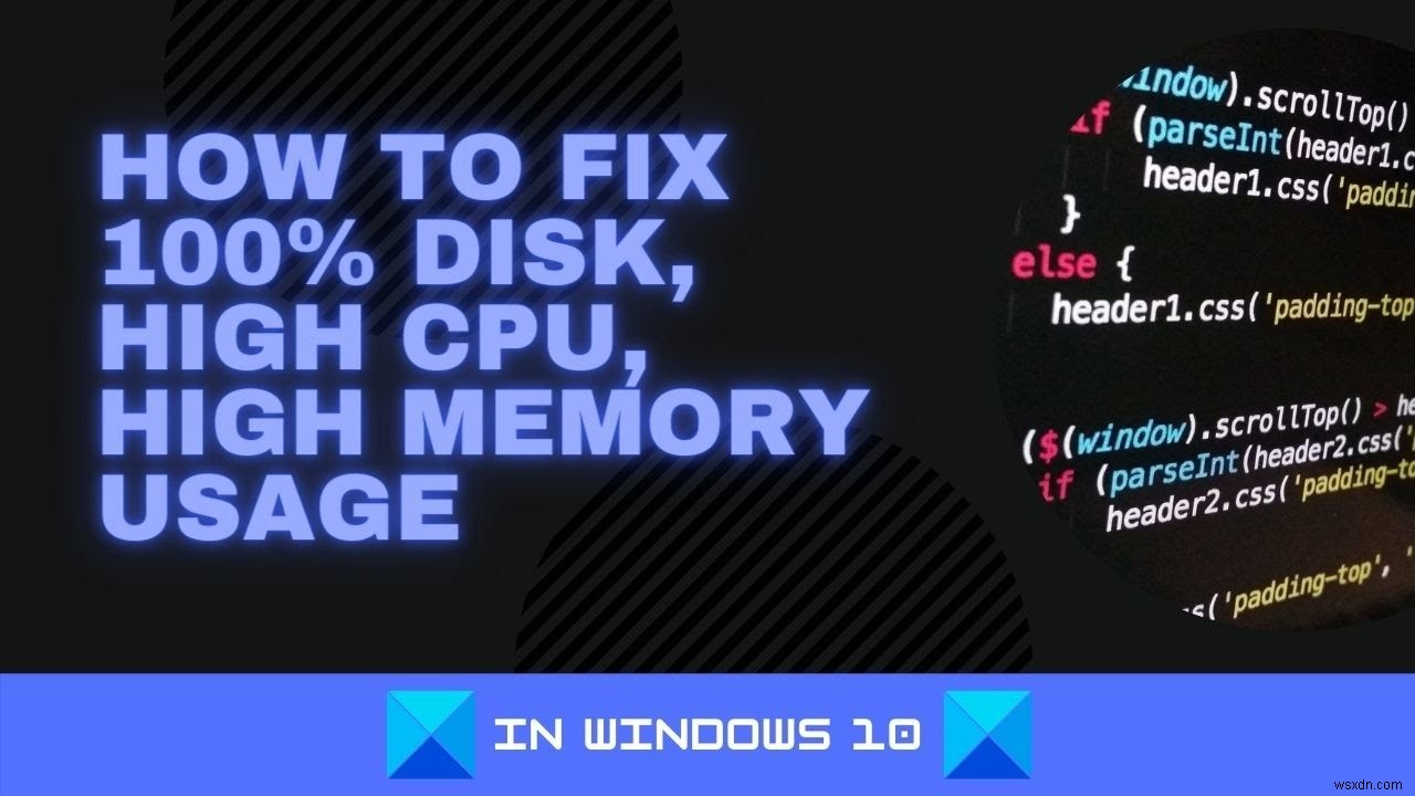 Windows 11/10で100％ディスク、高CPU、高メモリ使用量を修正する方法 