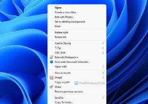 Windows 11/10の右クリックメニューに「移動先」「コピー先」を追加する方法