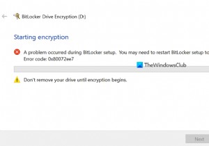 BitLockerのセットアップ中に問題が発生しました――エラーの原因と解決策を徹底解説