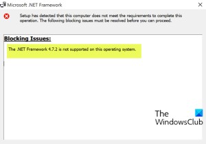 .NET Frameworkは、このオペレーティングシステムではサポートされていません 