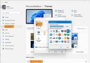 Windows11/10でファイルとフォルダのアイコンを変更する方法 
