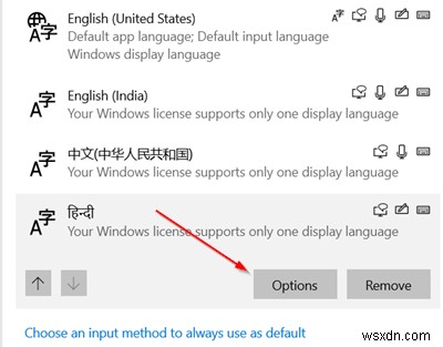 Windows11/10でキーボードレイアウトを追加または削除する方法 
