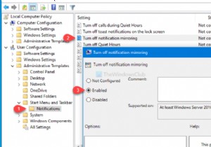 Windows10で通知ミラーリングをオフにする方法 