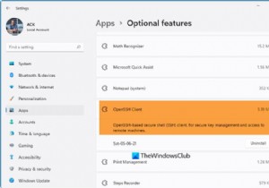 Windows 11/10にOpenSSHクライアントとサーバーをインストール・設定する方法
