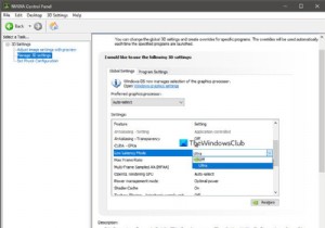 Windows 11/10でNVIDIA低遅延モードを有効にする方法｜設定手順と注意点を徹底解説