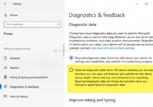 Windows設定の「Windows Insider Program」ページが空白になる原因と対処法