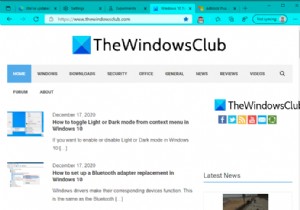 MicrosoftEdgeでアクセントカラーを有効にして使用する方法 