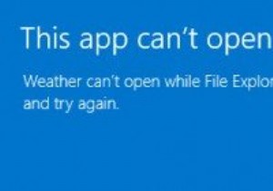 管理者権限でファイルエクスプローラーを実行している間は、このアプリを開くことができません 