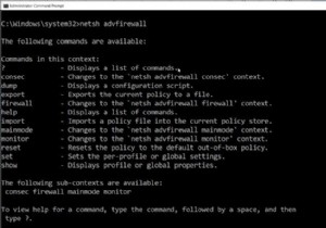 Netshコマンドを使用してWindowsファイアウォールを管理する方法（基本ガイド） 