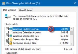 ディスククリーンアップがWindowsUpdateクリーンアップでスタックしている 