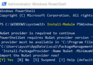 Windows11/10でコマンドラインからWindowsUpdateを実行する方法 