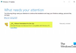 VMware Workstation ProがWindows 11/10で実行できないときの完全な対処法