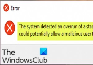 システムは、このアプリケーションでスタックベースのバッファのオーバーランを検出しました 