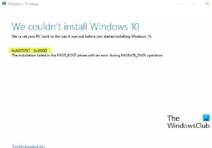 修正0x800707E7– 0x3000D、インストールはFIRST_BOOTフェーズエラーで失敗しました 