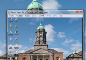 【Windows 11/10対応】VLCメディアプレーヤーでデスクトップ画面を録画する方法