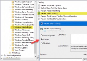 ユーザーがWindowsMediaPlayerを介してメディアを共有できないようにする方法 