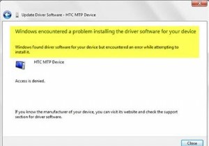【解決策】Windowsで「デバイスのドライバーソフトウェアのインストール中に問題が発生しました」と表示されたときの対処法