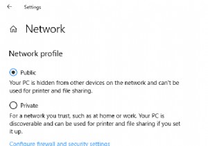 Windows10でネットワークプロファイルをパブリックからプライベートに変更するオプションがありません 