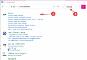Windows11/10でマウス設定を変更する方法 