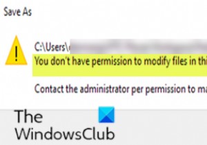 【Windows 10】「このネットワーク上の場所にあるファイルを変更する権限がありません」エラーの原因と解決方法