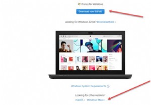 iTunes.exeが見つからず、Windows10で見つかりません 