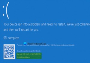 【Windows 10】aksfridge.sysによるブルースクリーンエラーの解決方法