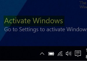 Windows11/10でデスクトップ上のアクティベートウィンドウ透かしを削除する方法 