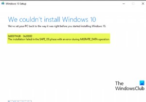 Windows10アップグレードインストールエラー0x8007042B–0x2000Dを修正します 