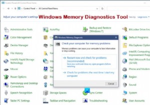Windows11/10でWindowsメモリ診断ツールを実行する方法 