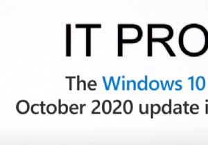 Windows10バージョン20H2のITプロフェッショナル向けの新機能 