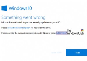 WindowsUpdateエラー0x80070652を修正 