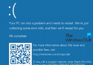 Windows 10で発生するwin32kfull.sysブルースクリーンエラーの解決方法