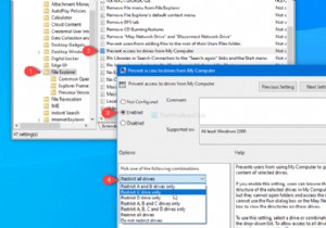 ユーザーがWindows11/10でこのPCのドライブにアクセスできないようにする方法 