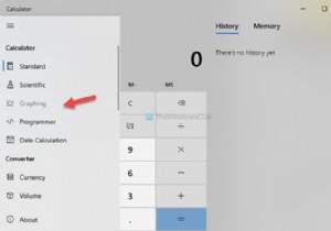 Windows10の電卓でグラフをオフにする方法 