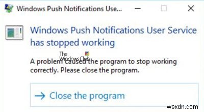 Windowsプッシュ通知ユーザーサービスが機能しなくなりました 