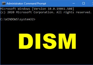 DISMをオフラインで実行してWindows11/10システムイメージのバックアップを修復する方法 