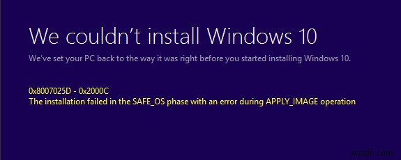 WindowsUpdateエラーコード0x8007025D-0x2000Cを修正 