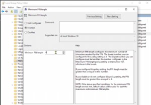 Windows11/10で最小および最大PIN長を指定する方法 