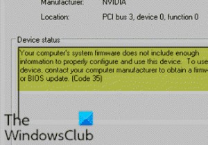 コンピュータのシステムファームウェアに、このデバイスを適切に構成して使用するための十分な情報が含まれていません（コード35） 