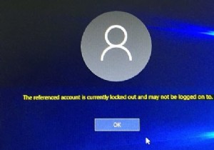 【Windows 11/10】「参照されているアカウントは現在ロックアウトされており、ログオンできません」エラーの解決方法