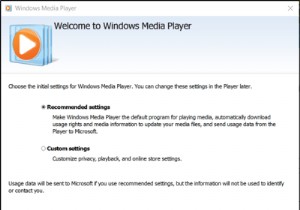 Windows11/10のWindowsMediaPlayerはどこにありますか？ 