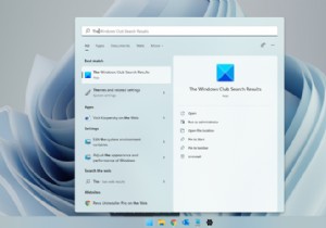 Windows 11/10で検索機能が動作しないときの対処法21選